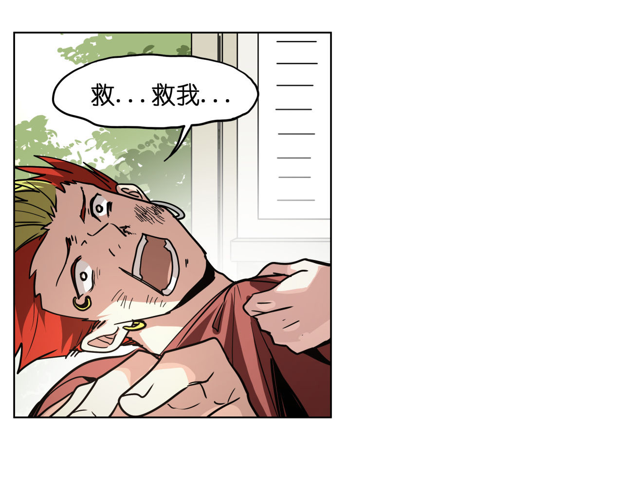 第17话  可疑的新生 第 52 页