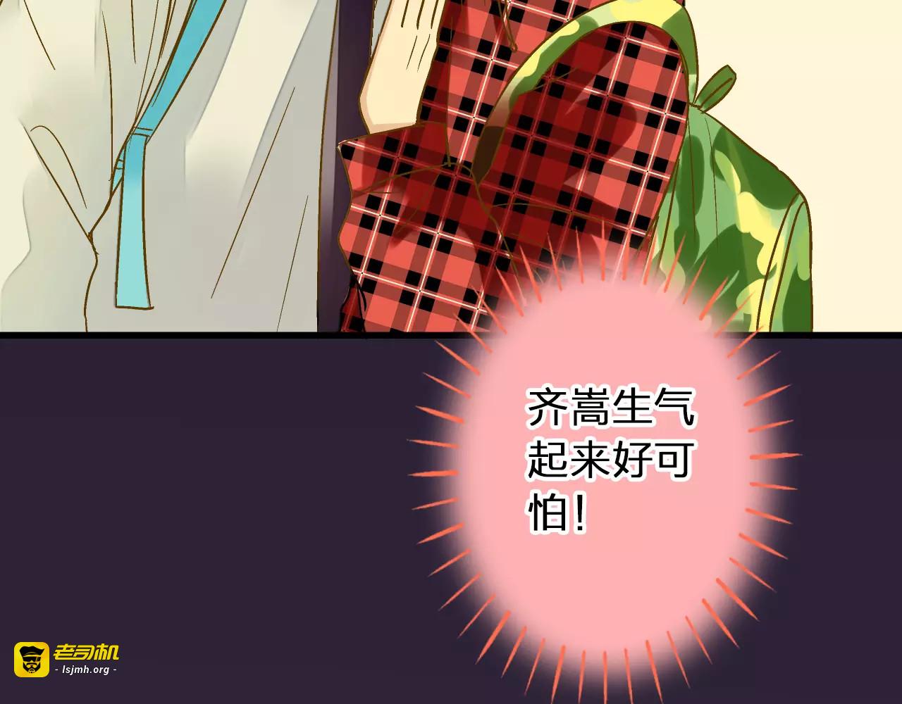 第72话 坦白 第 13 页