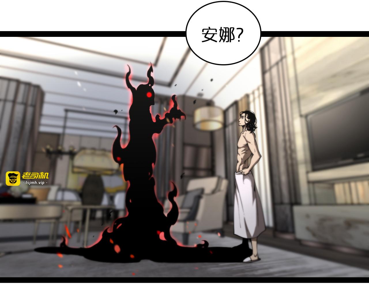 第35话 挑衅 第 19 页