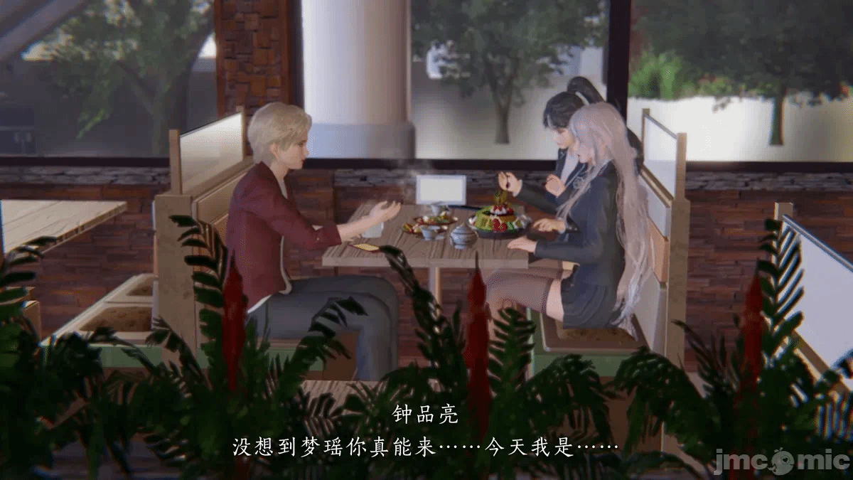 第一话 第 212 页