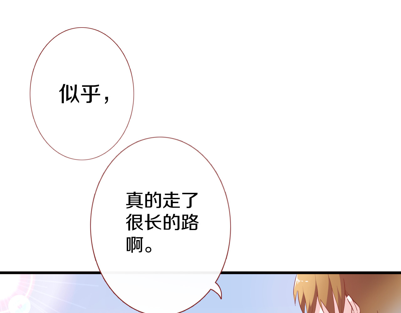 第65话 粘人的大狗狗 第 62 页