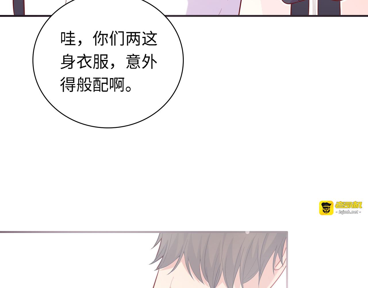 第36话 想跟哥哥做的事 第 7 页