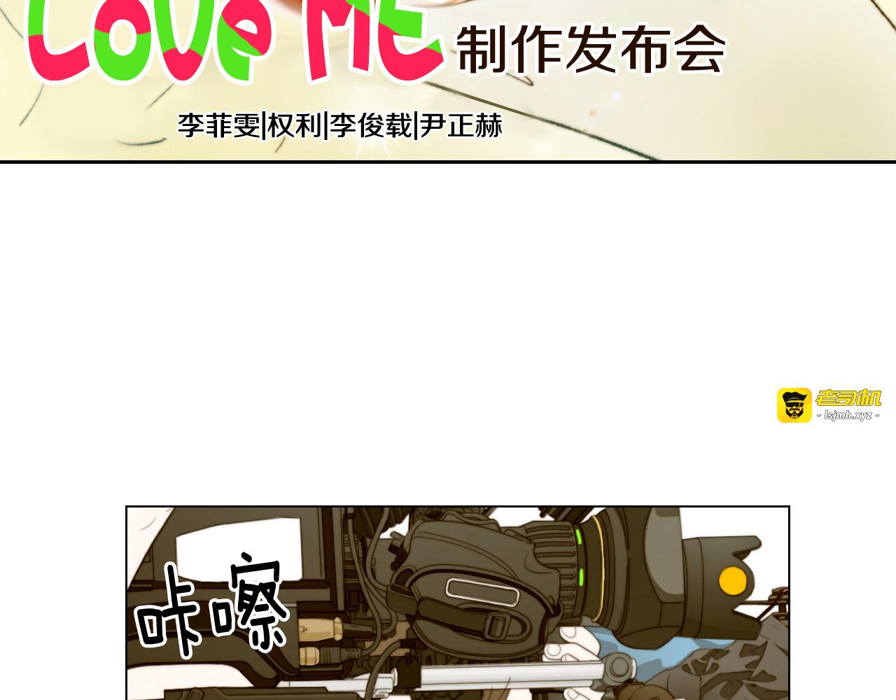 番外4 结婚 第 39 页