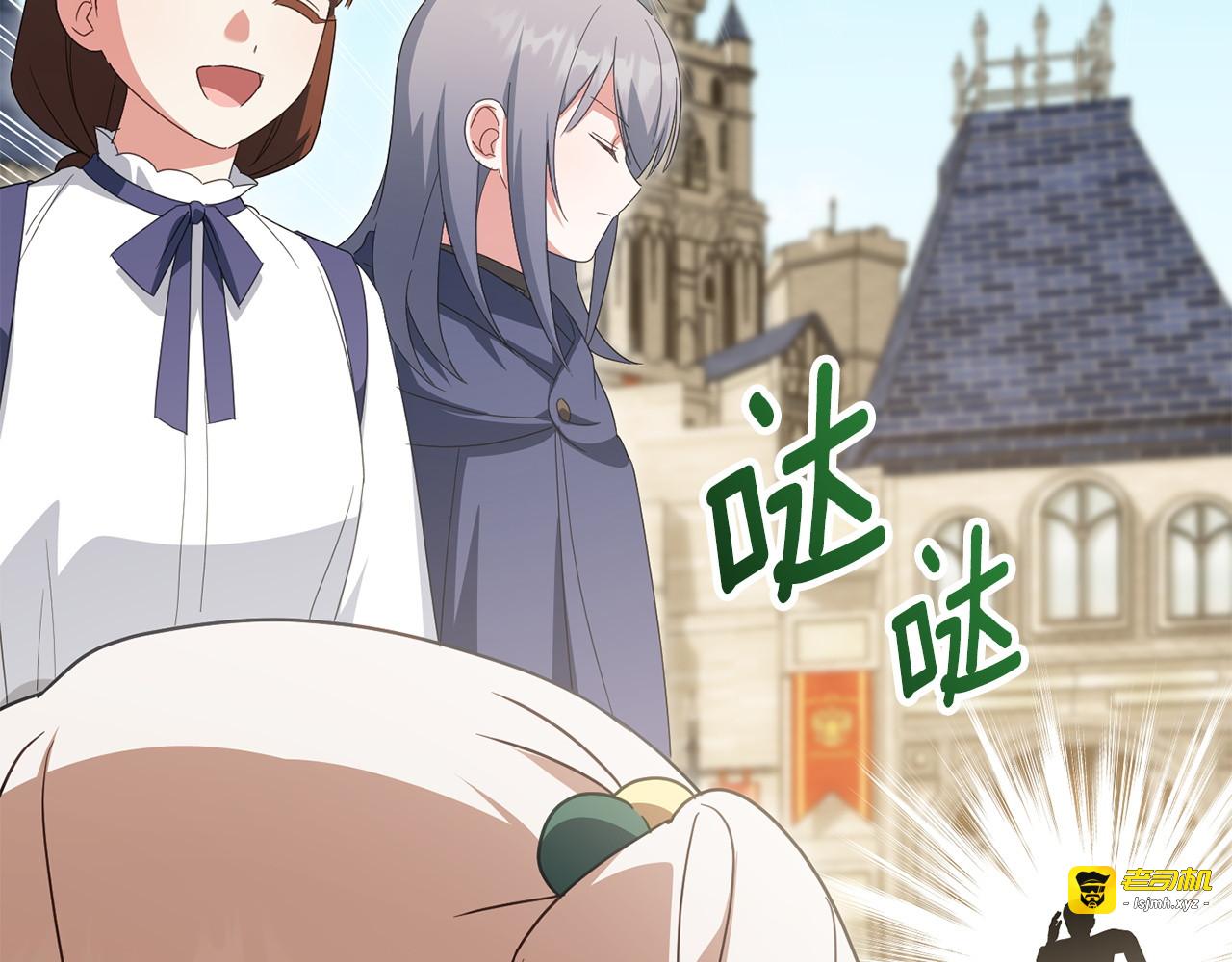 第154话 女儿奴 第 127 页