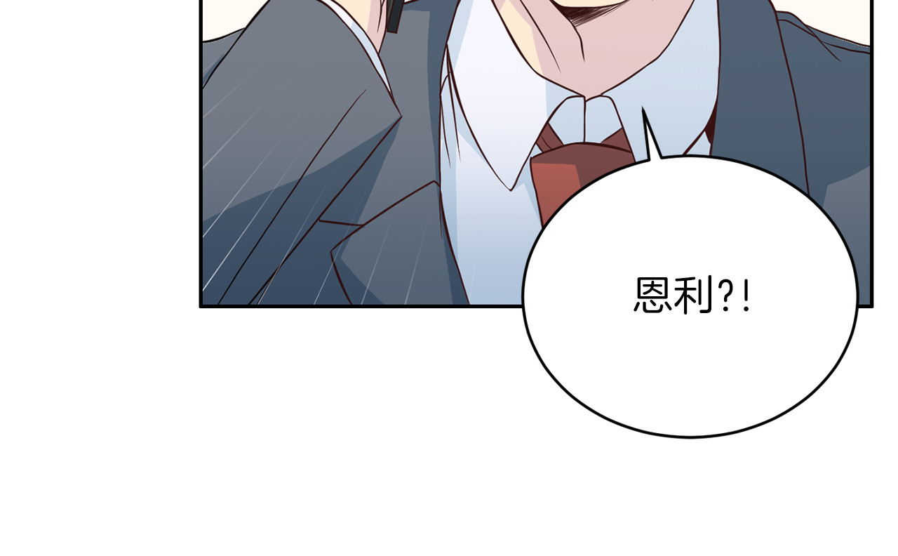 第61话 营救 第 14 页