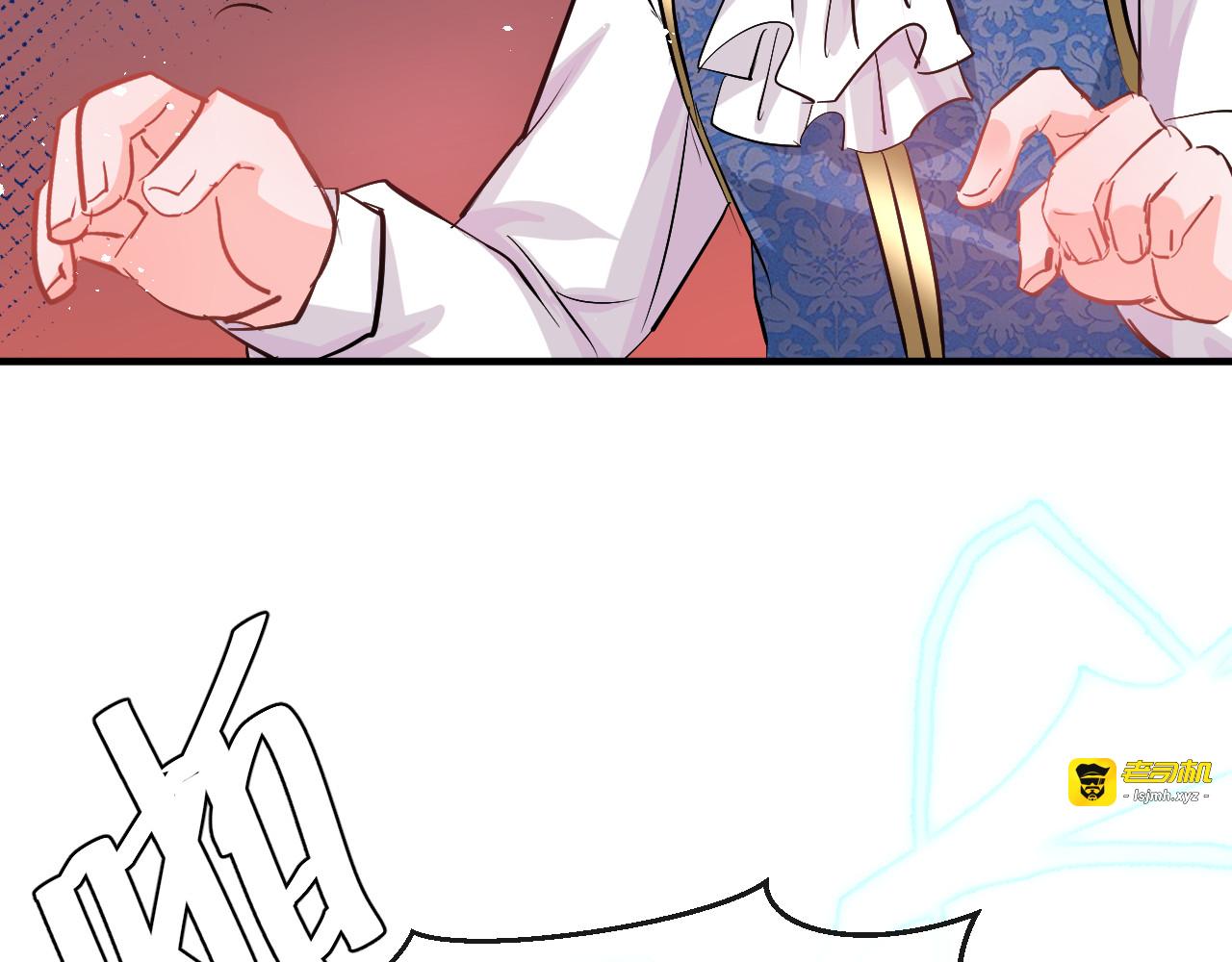 第71话 莱克国王的到来 第 15 页