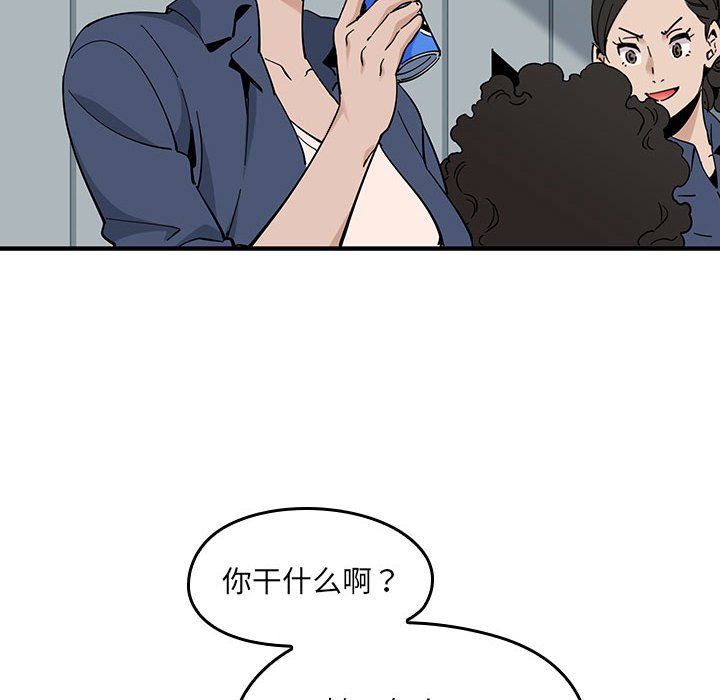 第7话 第 66 页