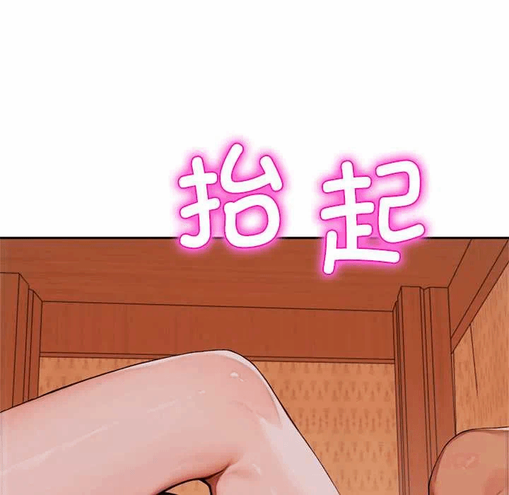第5话 第 68 页