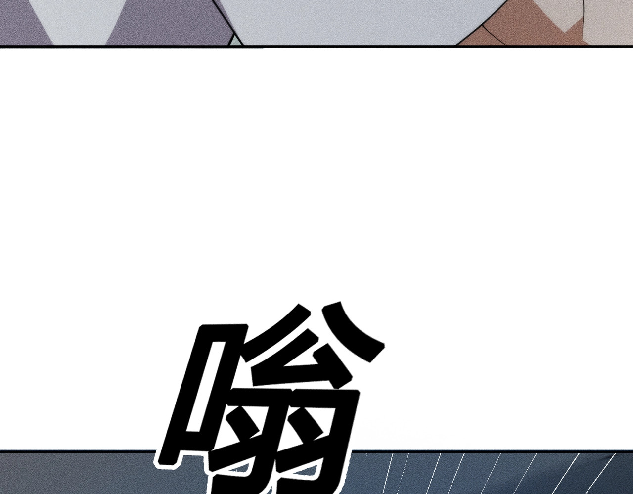 第60话 幕后阴谋！ 第 171 页