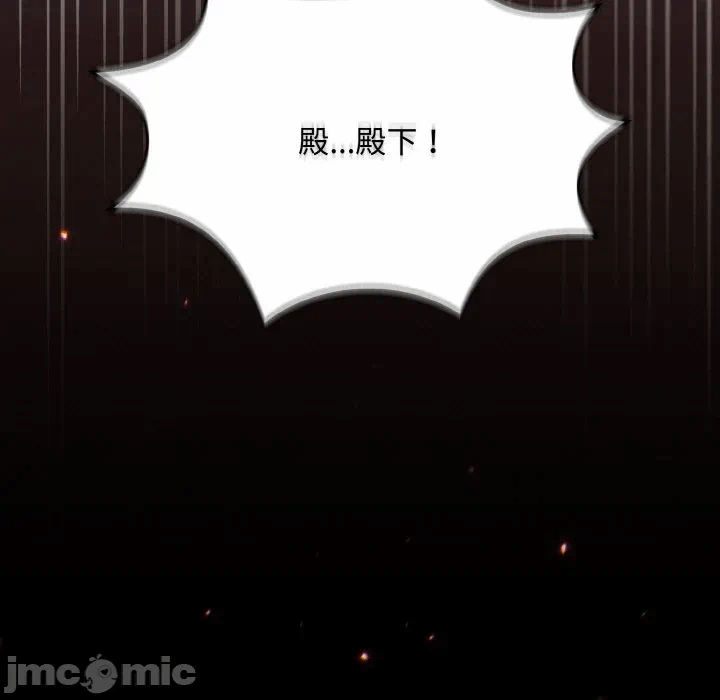 第20话 第 145 页