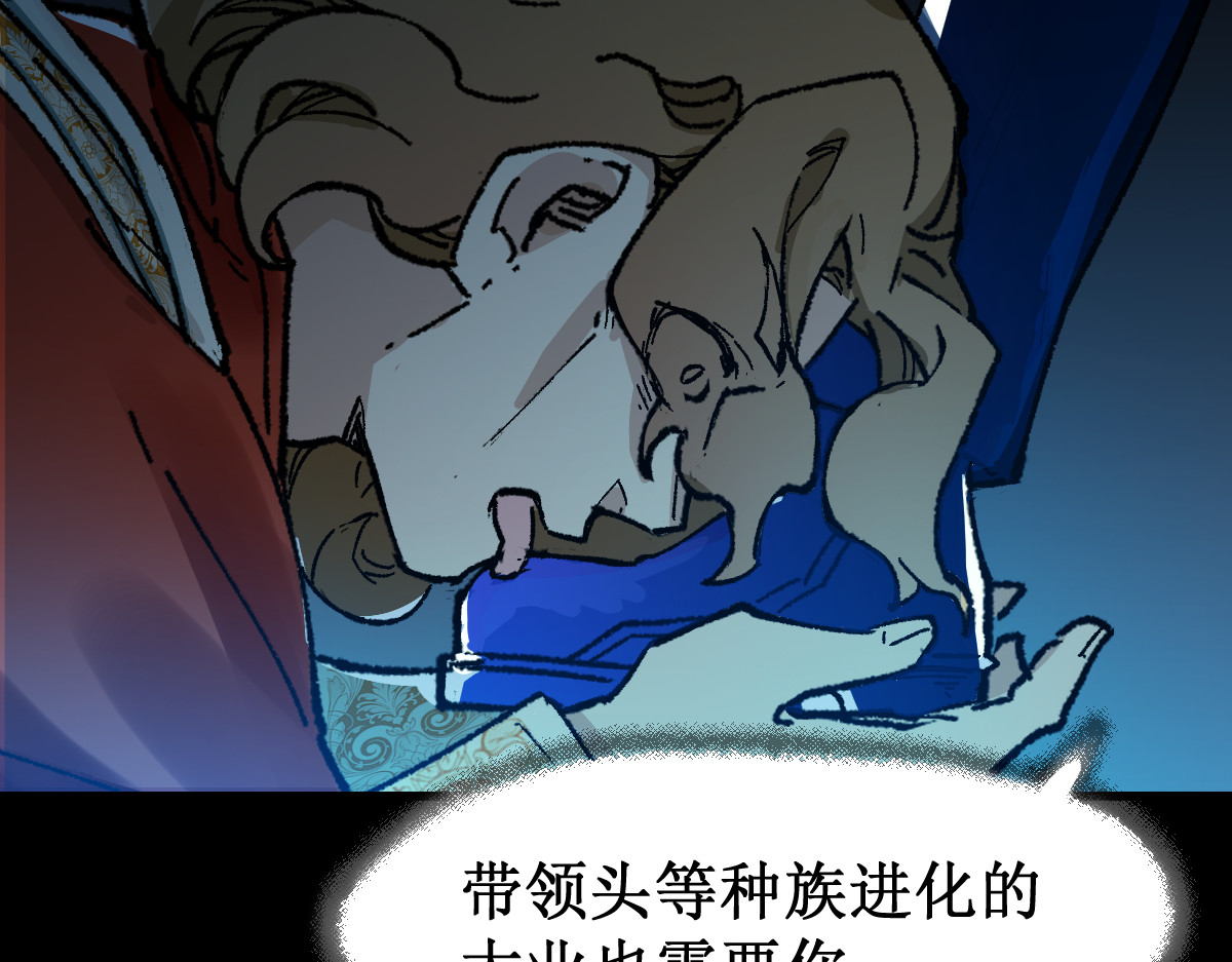 第142话 暴揍 第 116 页