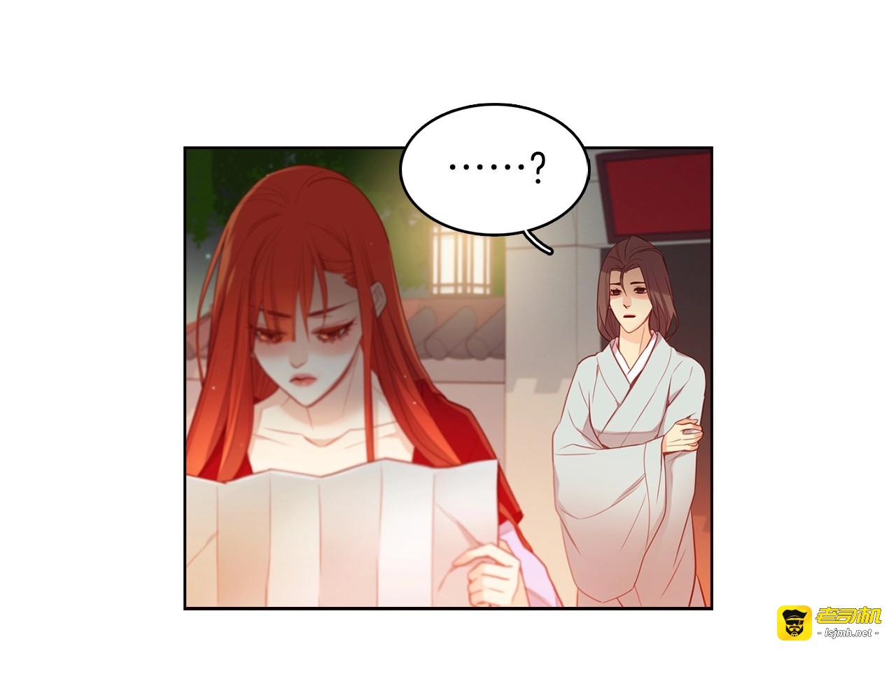 第83话 无比坚定的神情 第 51 页