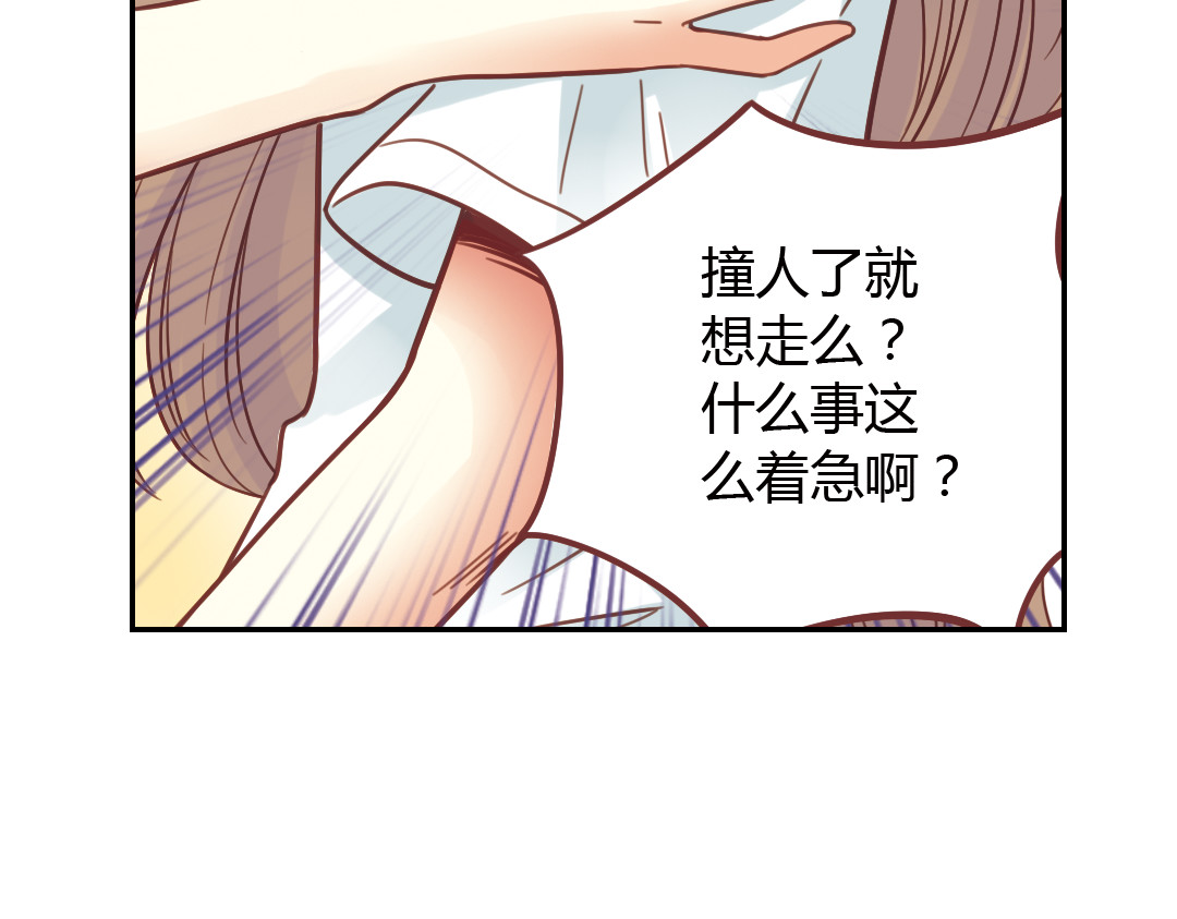 第39话（下）离别的车站 第 12 页
