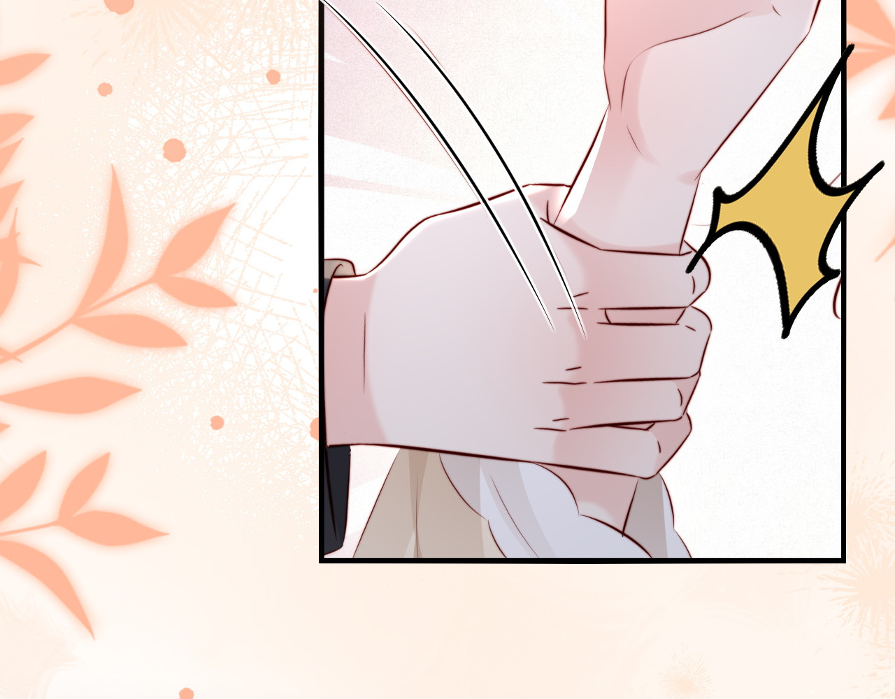 第56话 第 35 页