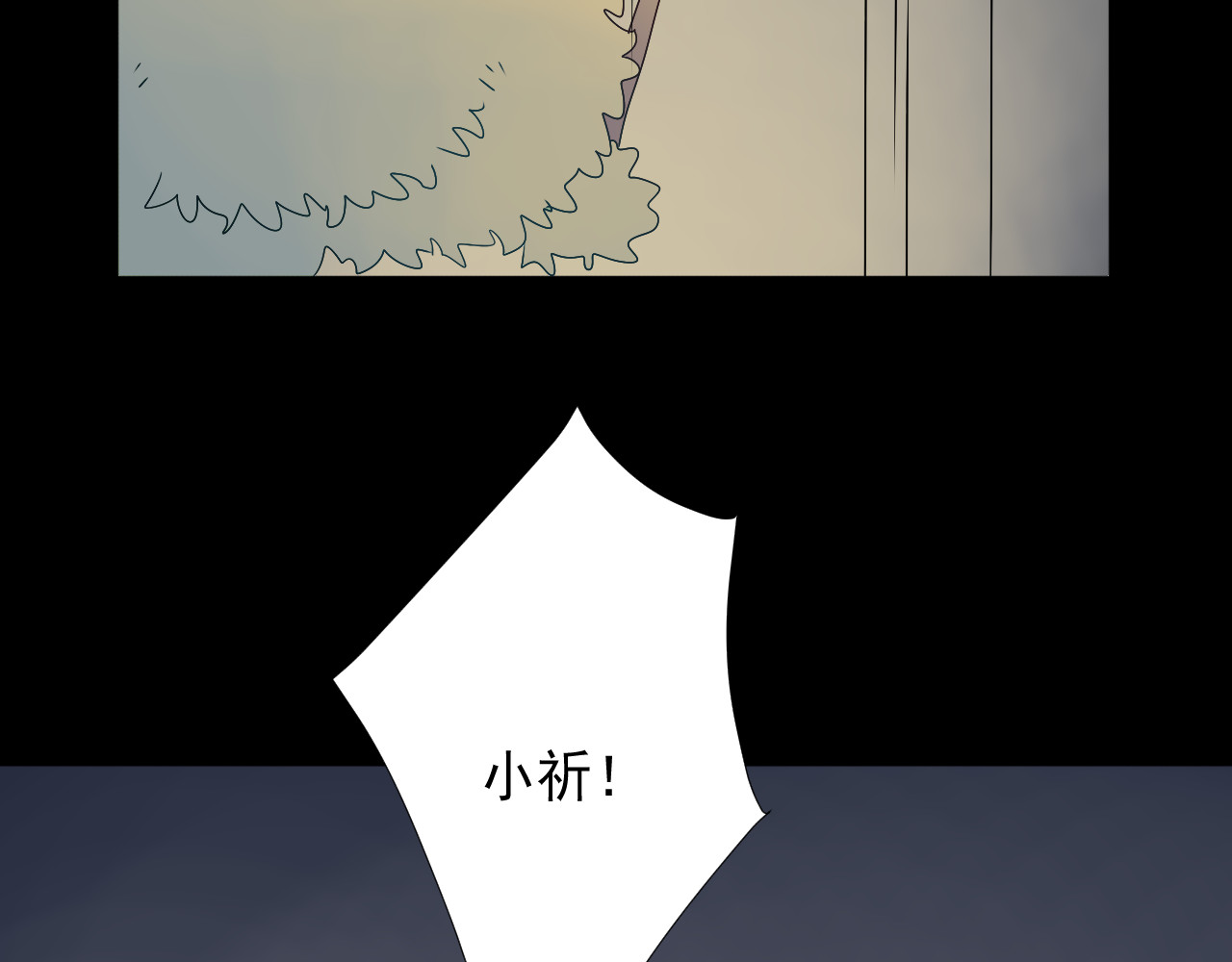 第42话  自食恶果 第 38 页