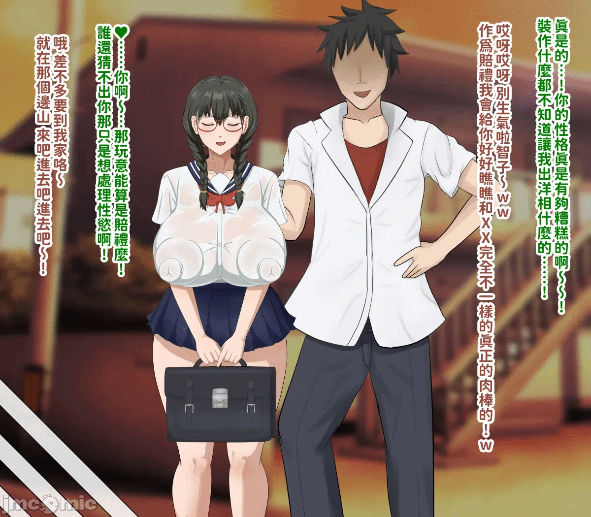 第1话 第 222 页