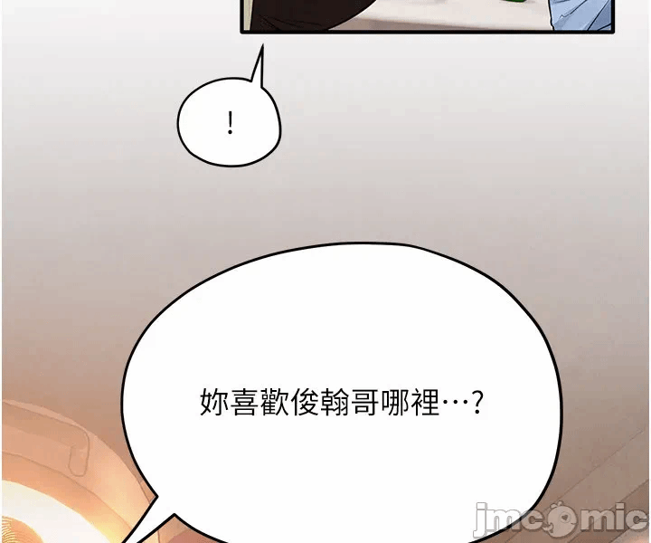第92话 第 22 页