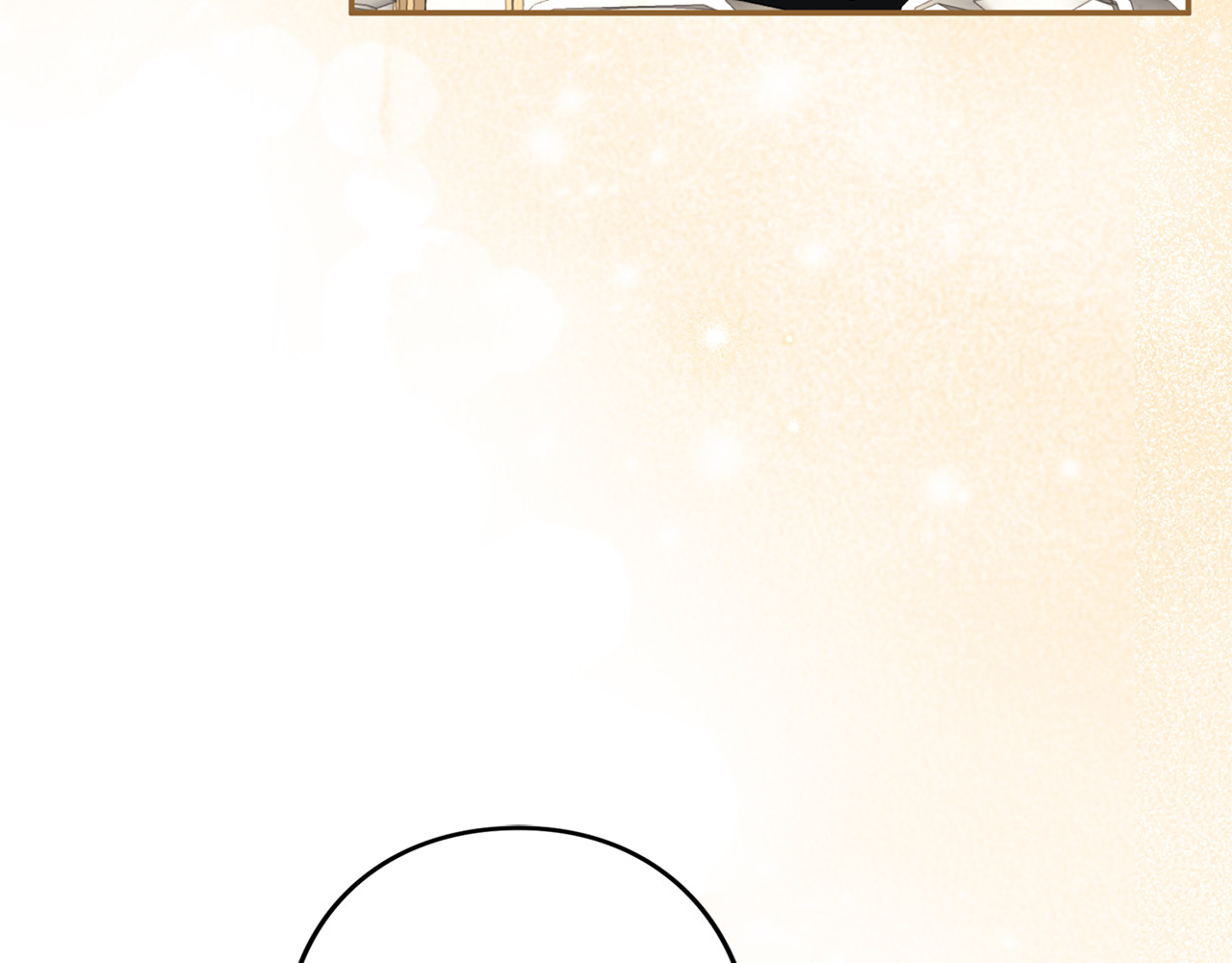 第71话 坦诚 第 8 页