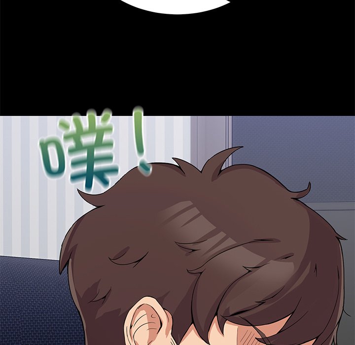 第1话 第 32 页