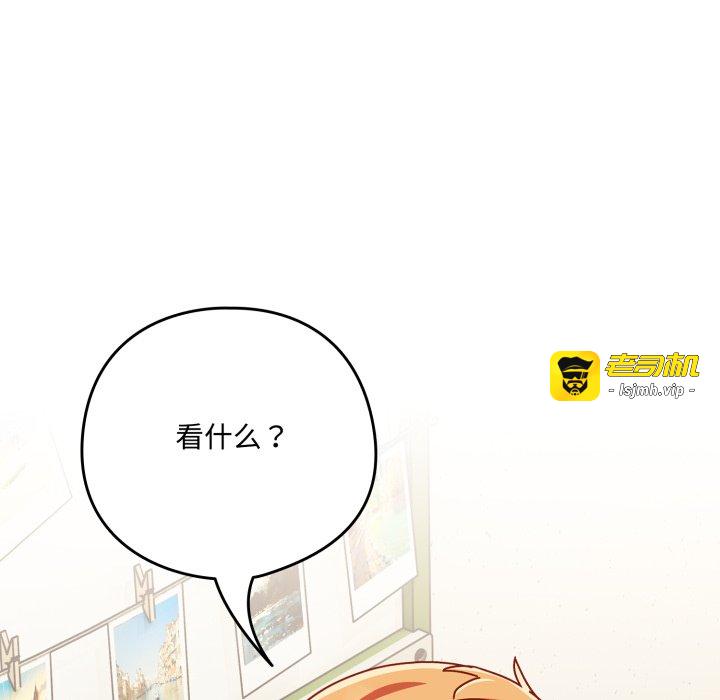 第1话 第 169 页