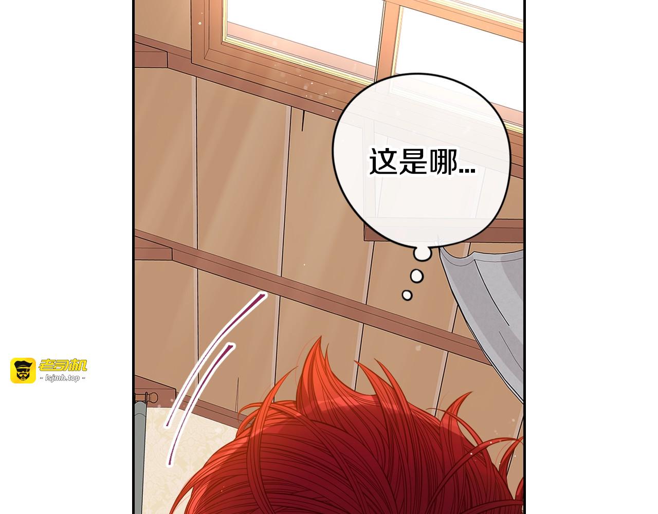 第33话 月之庆典 第 35 页