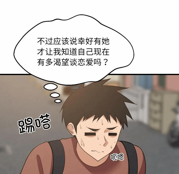 第71话 第 26 页