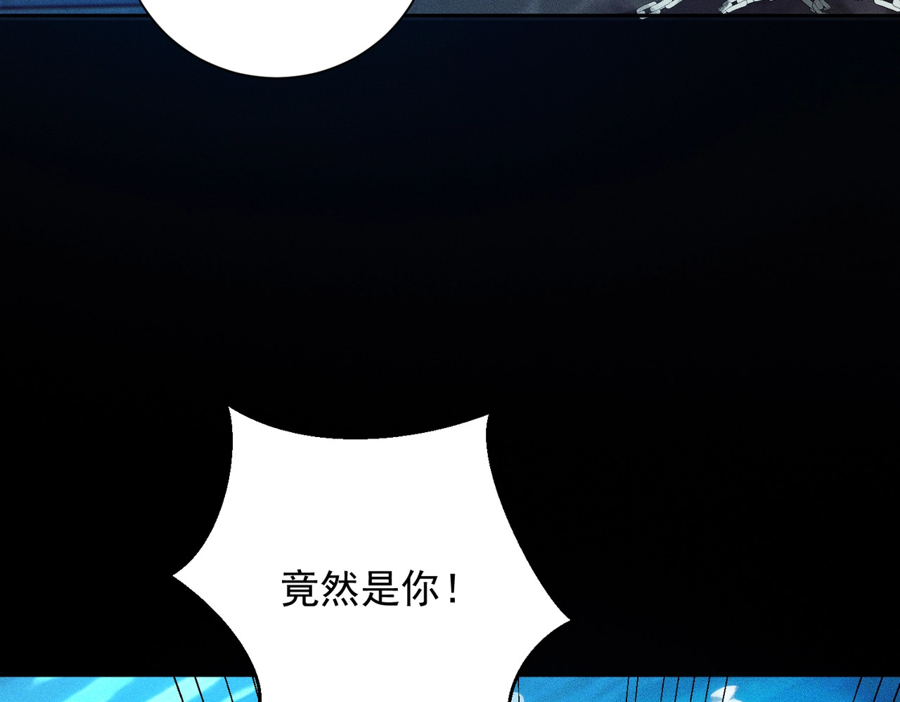 第58话 又见胡蝶！ 第 102 页