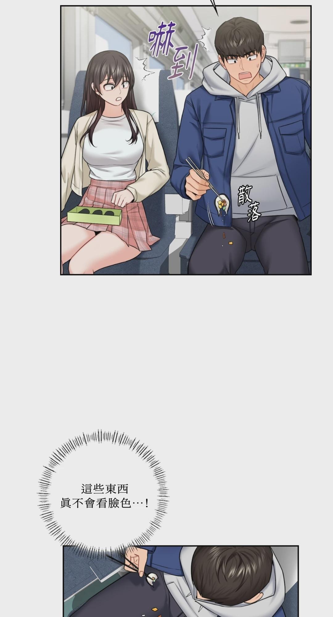 第35话 第 48 页