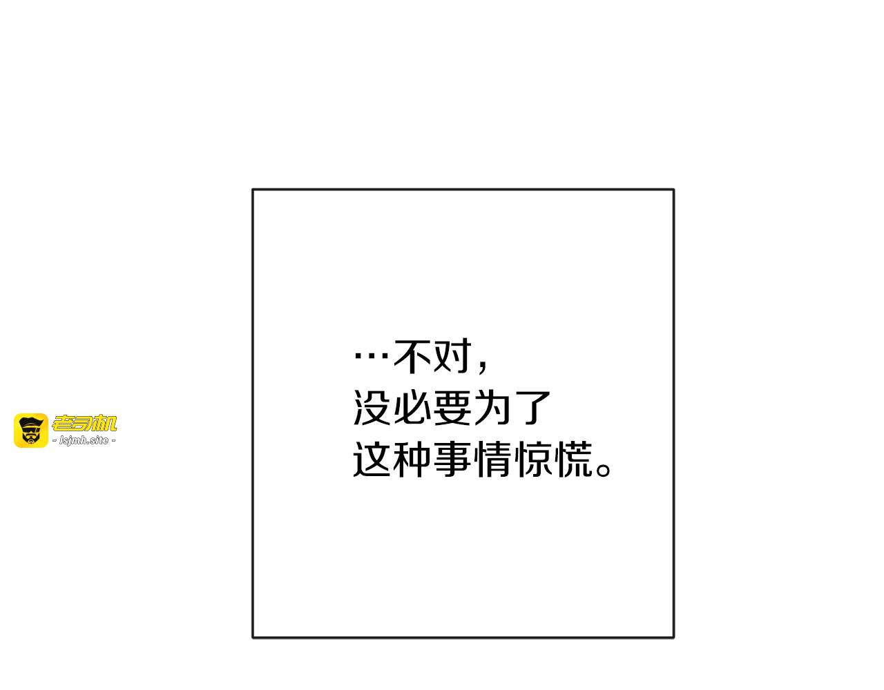 第18话 我们的差距 第 147 页