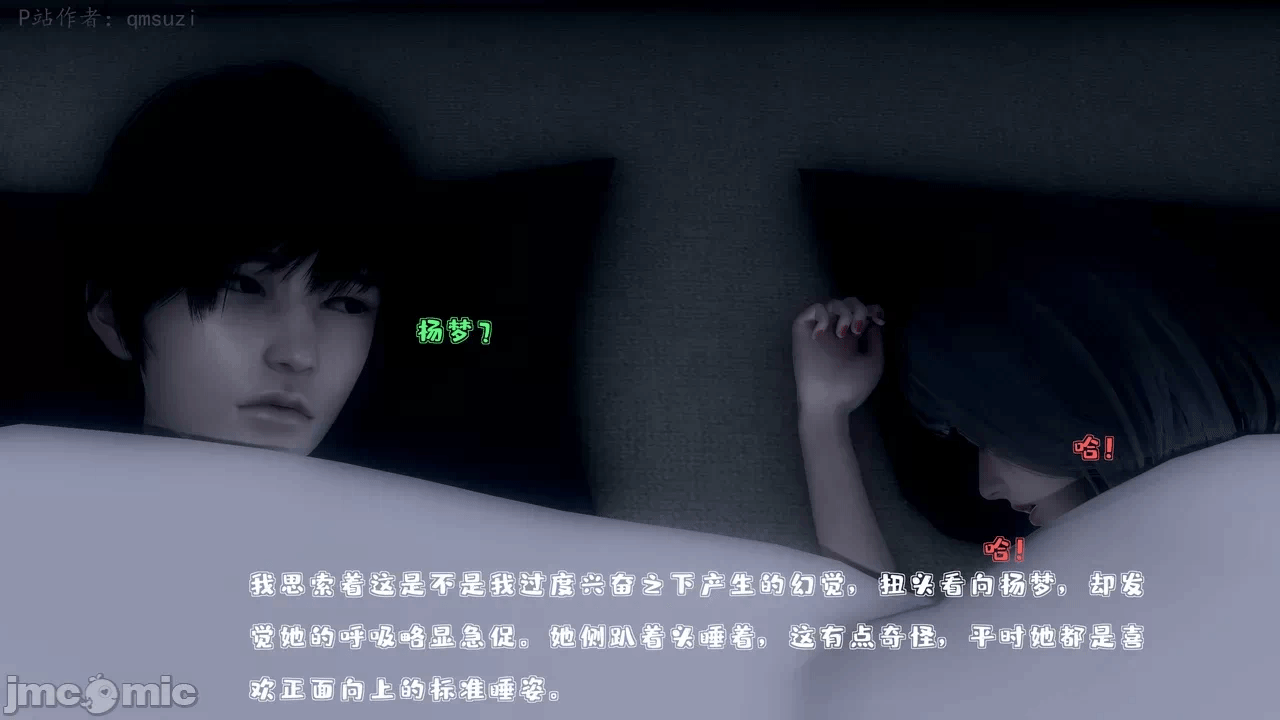 第一话 第 78 页