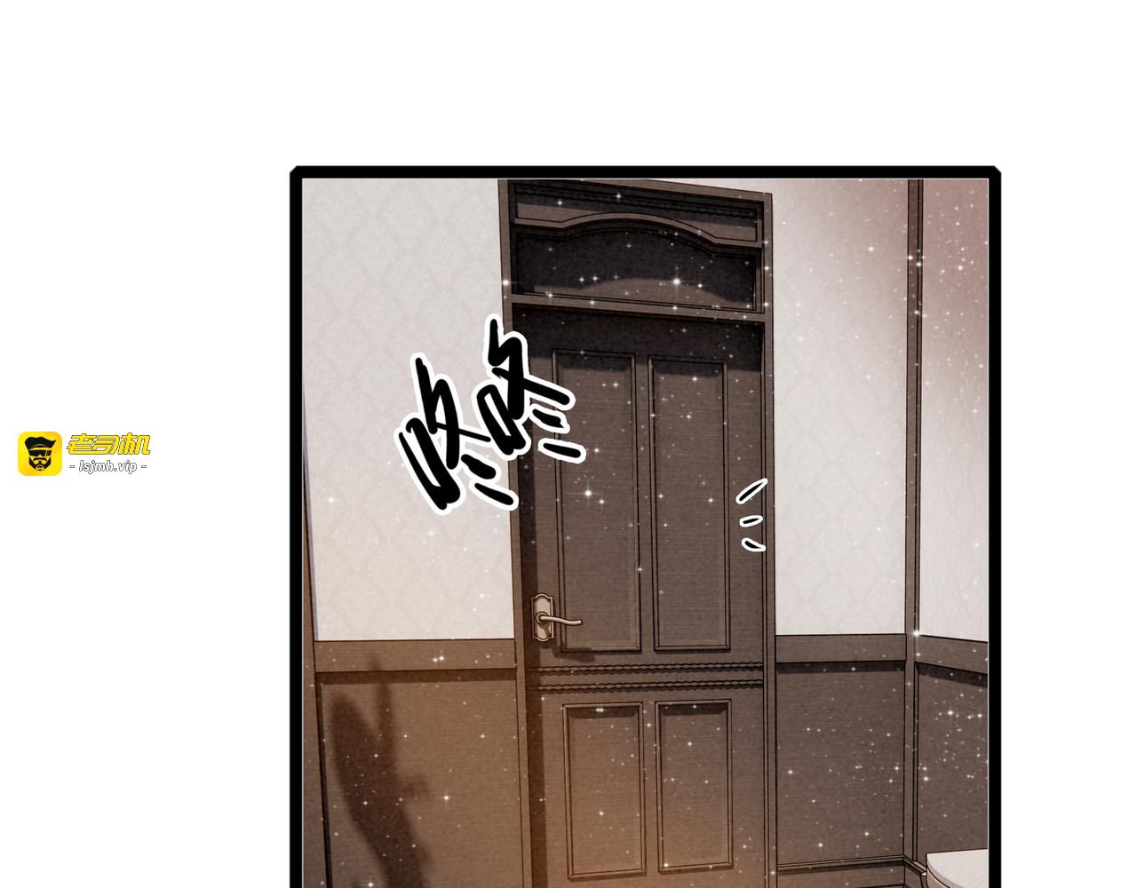 第35话 有办法了！ 第 77 页