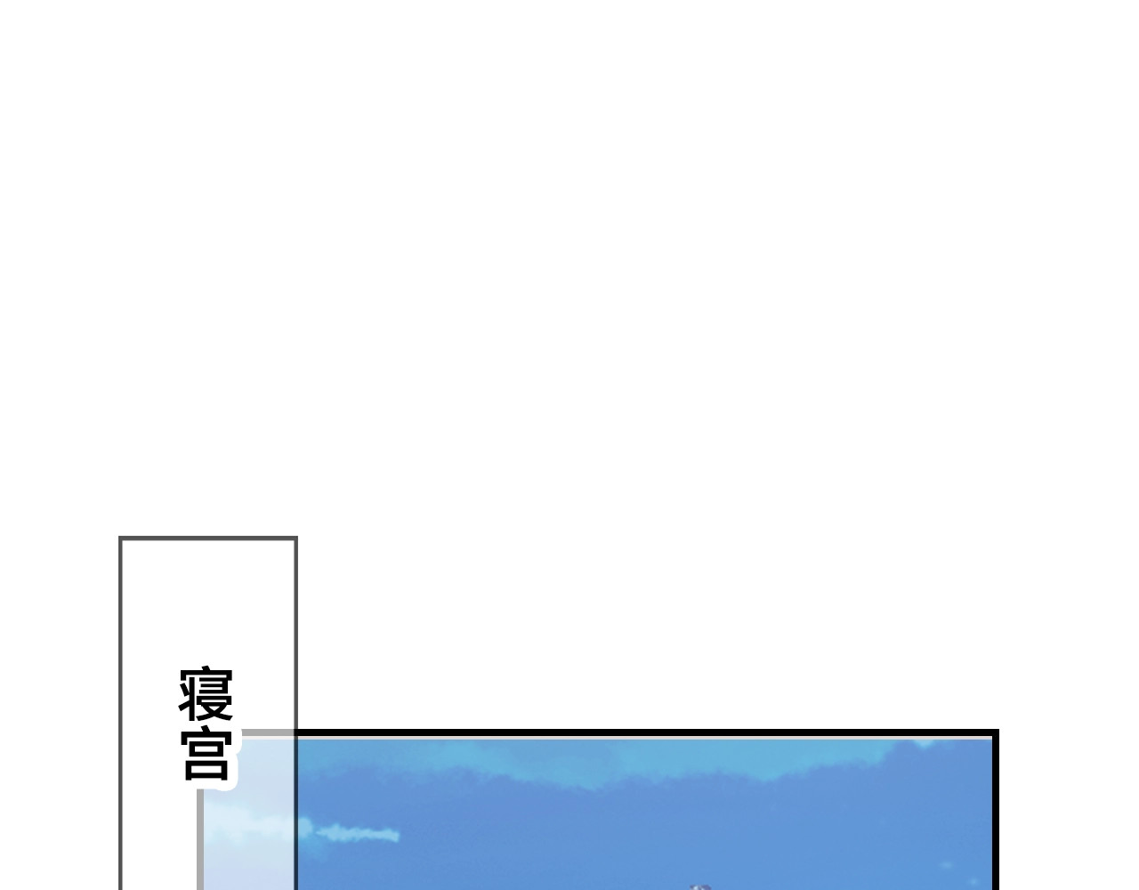 第24话 断片 第 26 页