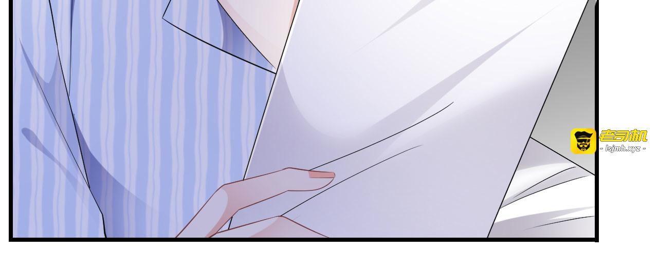 第123话 厉斯城出击 第 65 页