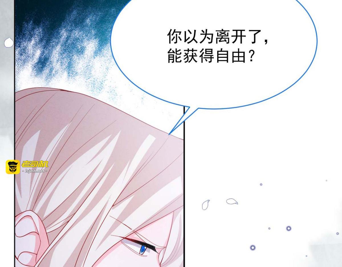 第51话 第 119 页