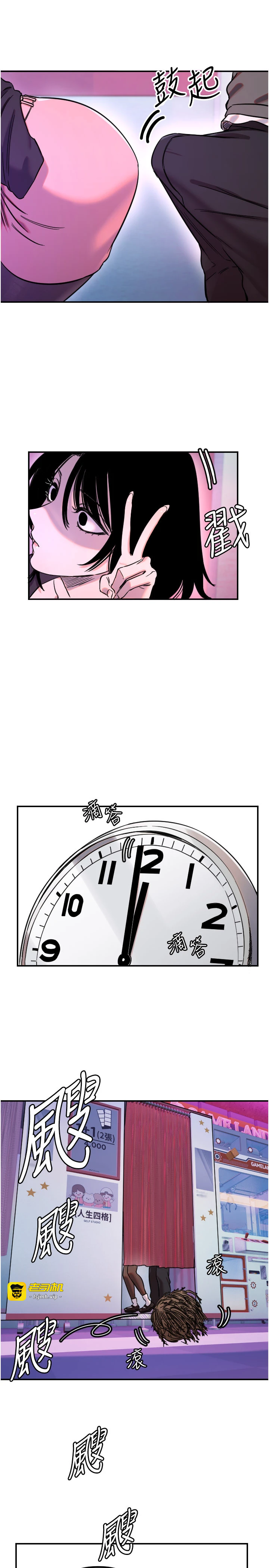 第56话 - 要不要用其他「姿势」拍? 第 15 页
