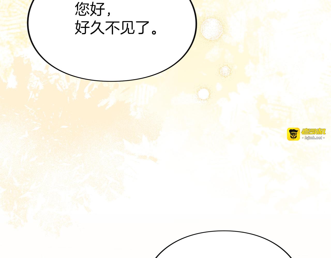 第45话 那天晚上 第 147 页