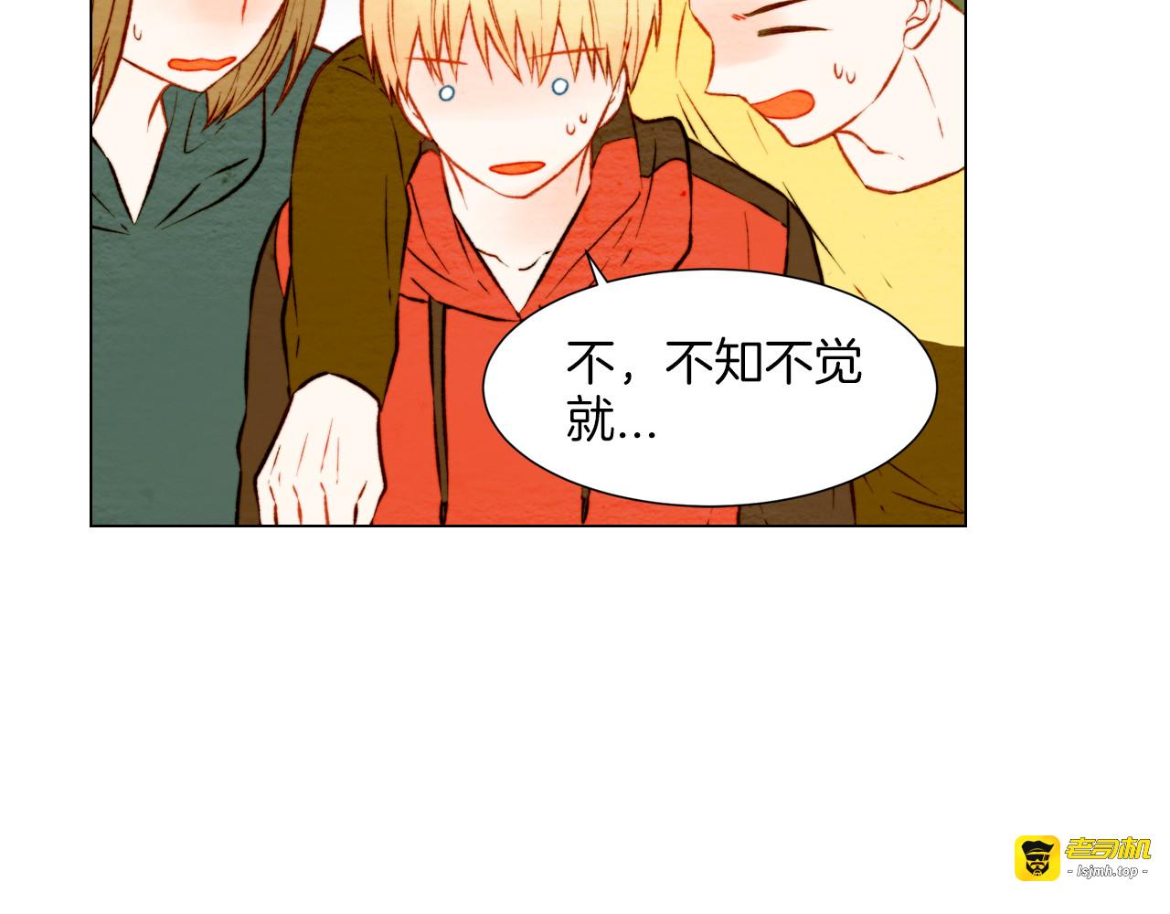 第19话 想要多了解他一些 第 65 页