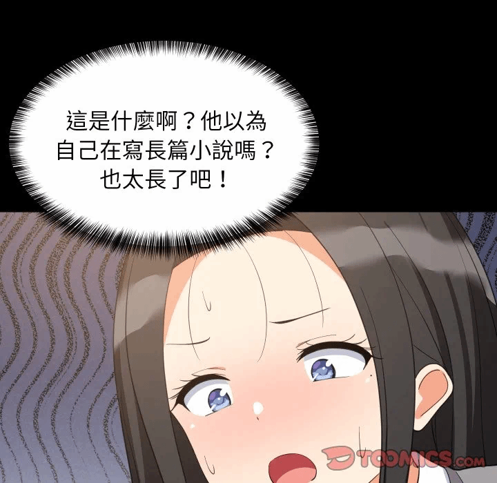 第84话 第 129 页