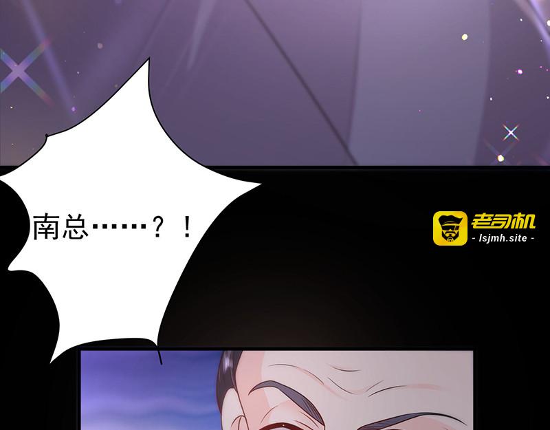 第11话 我的人都敢碰？ 第 57 页