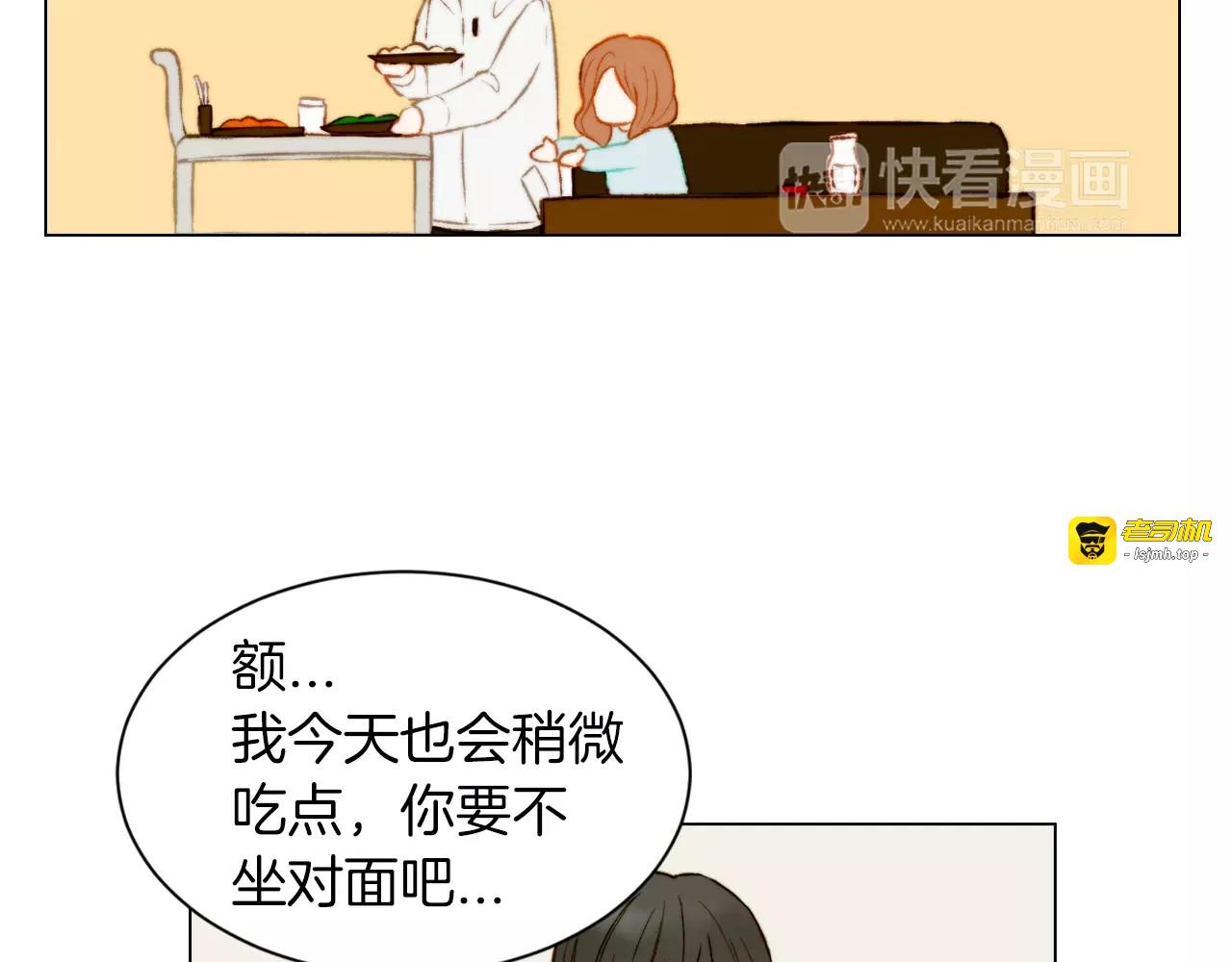 第74话 束缚 第 63 页
