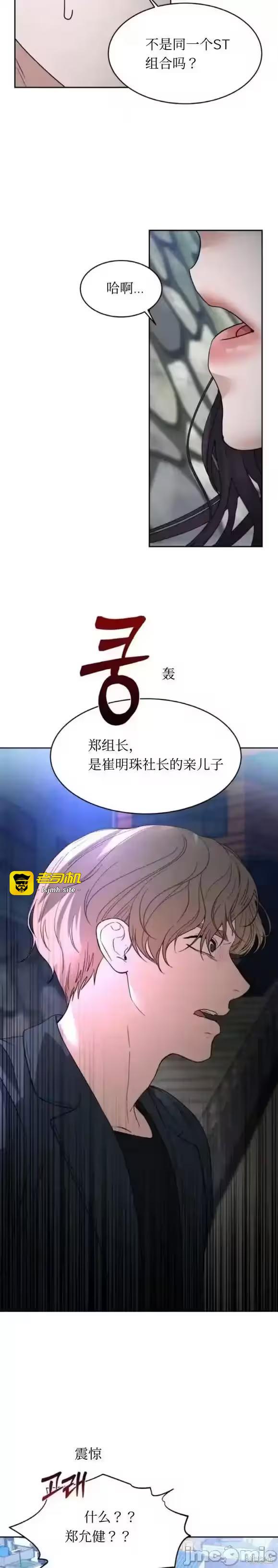 第40话 第 9 页