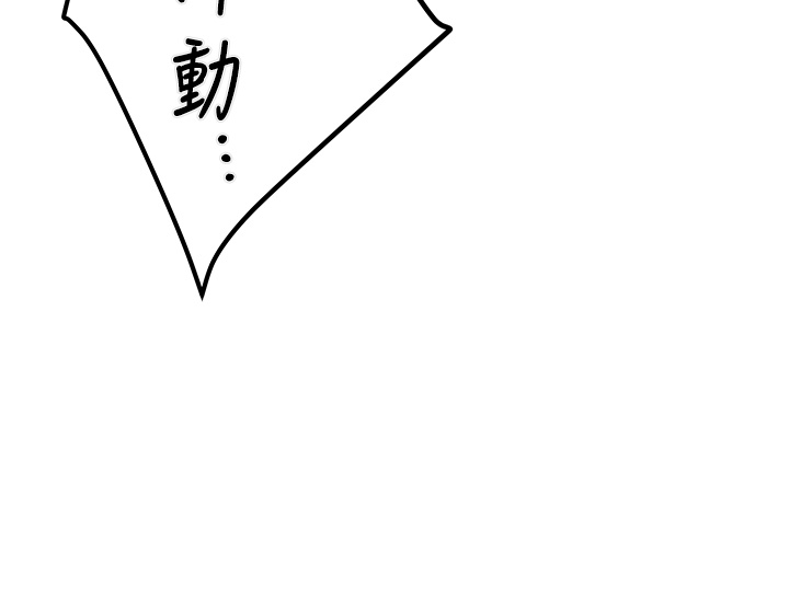 第21话 第 44 页