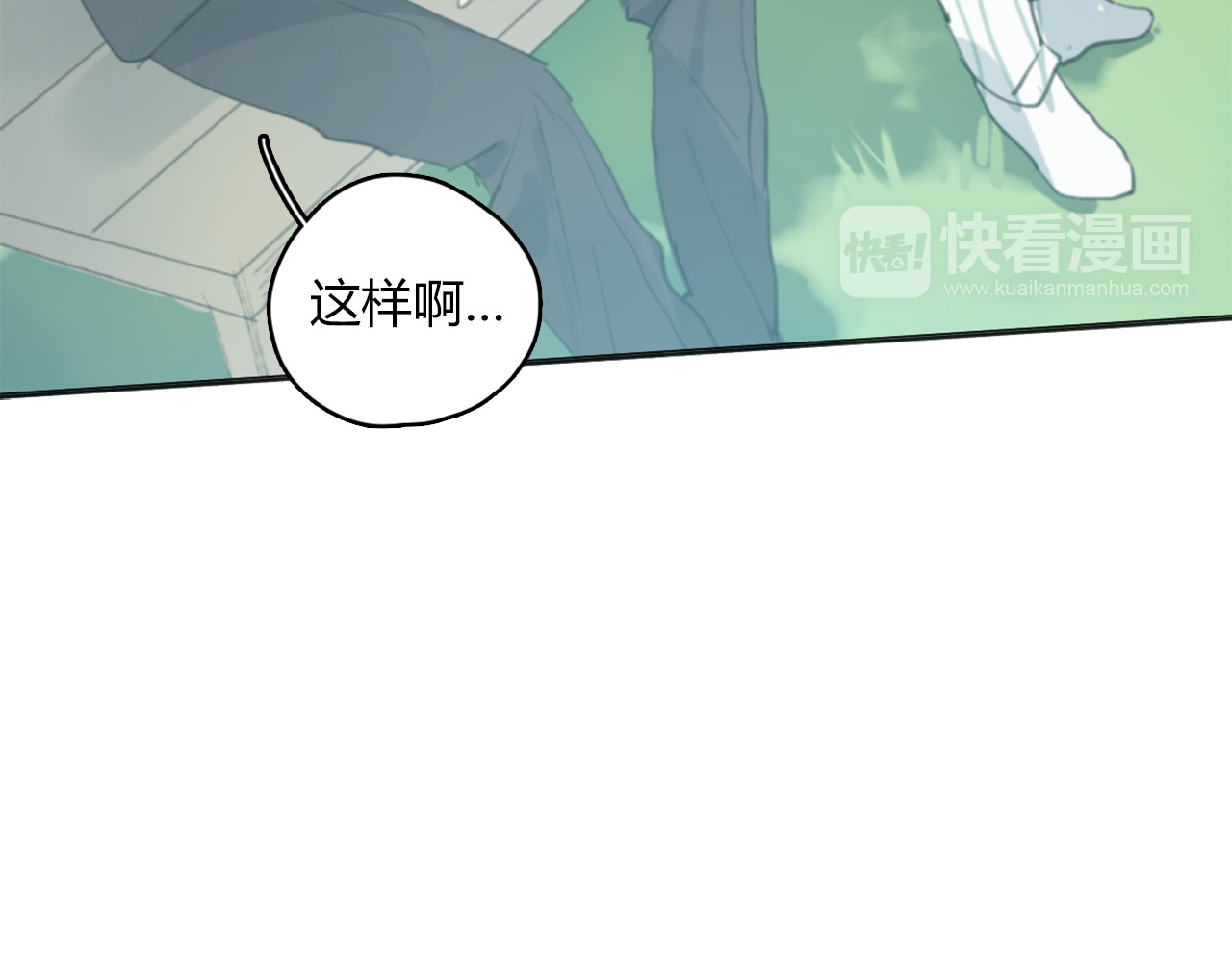 第18话 成长的决心 第 132 页