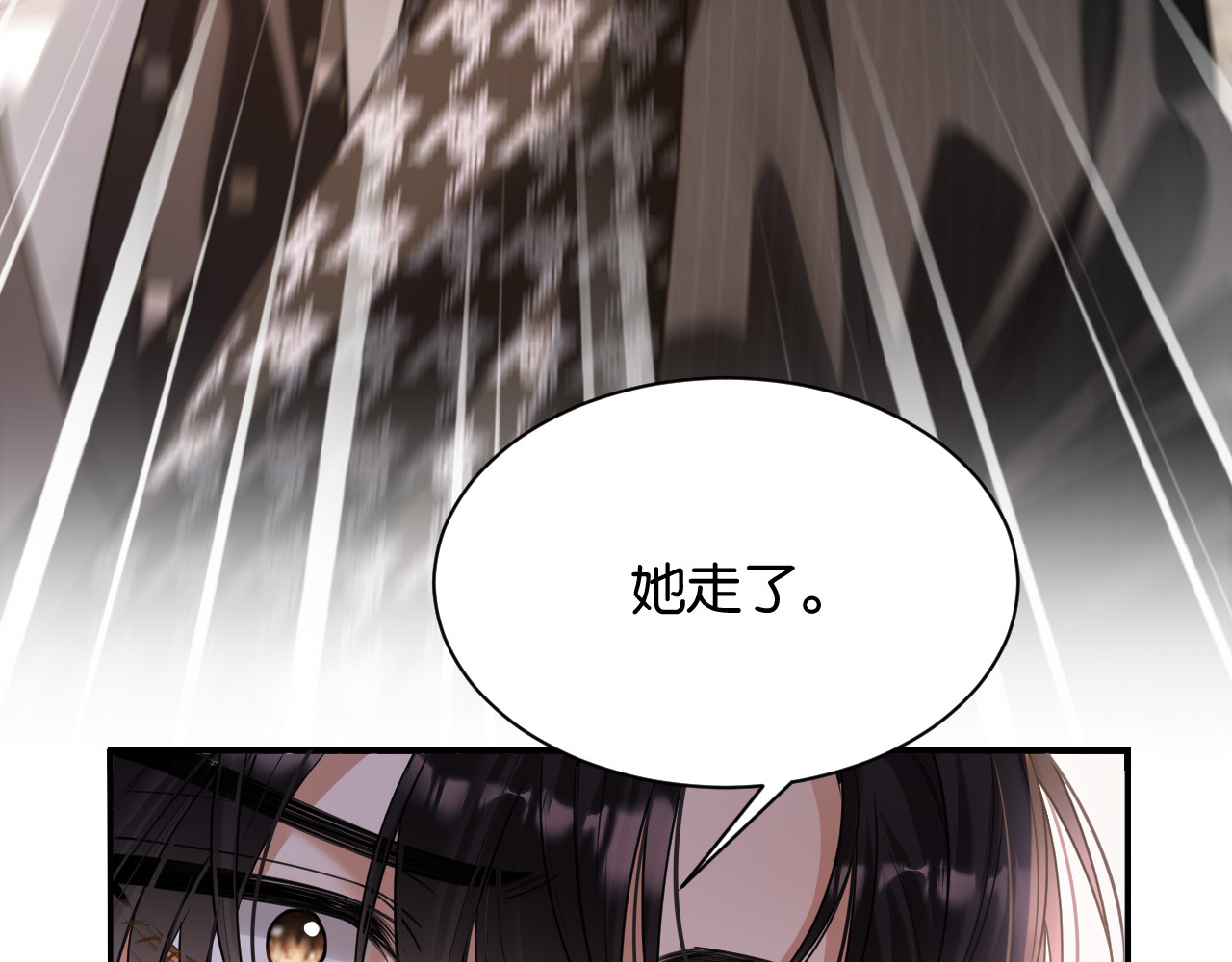 第34话 蠢蠢欲动 第 124 页