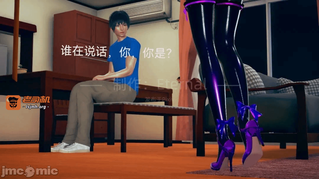 第一话 第 13 页