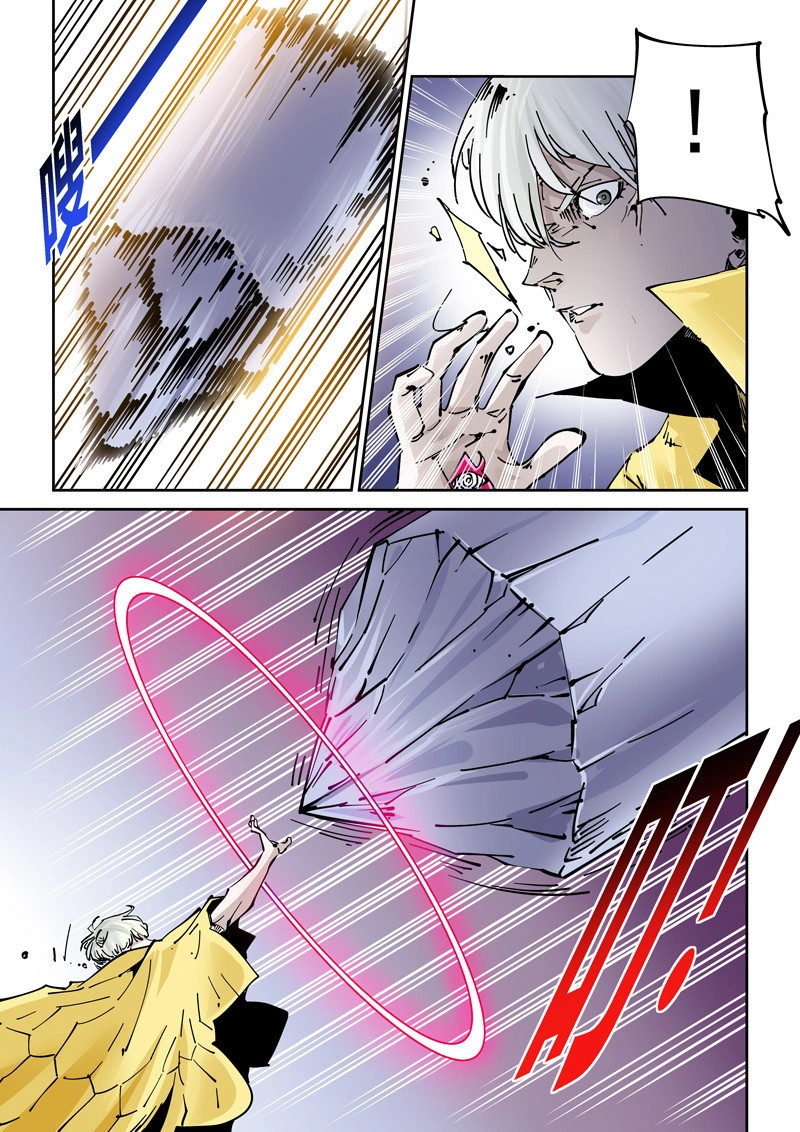 第262话 新世界篇262.巫马平凡（2） 第 14 页