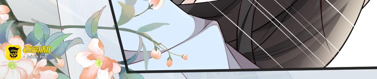 第54话 玉兔捣药 第 45 页