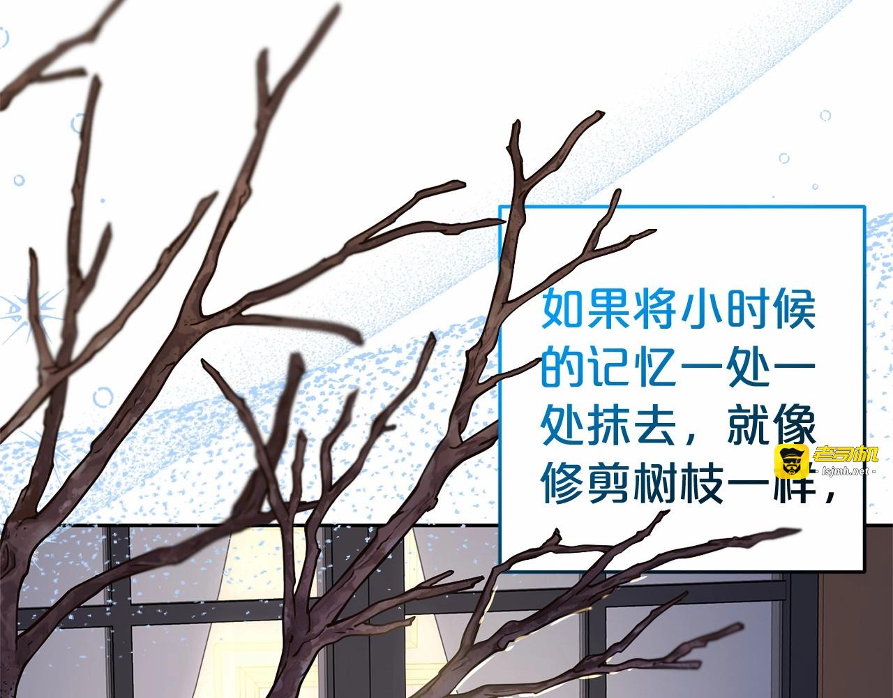 第39话 骗子 第 65 页