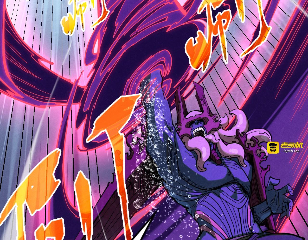 第186话 段越解封 第 9 页
