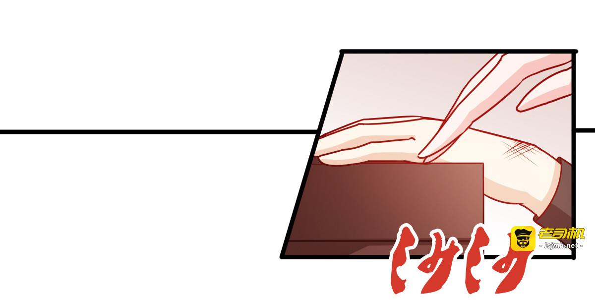第141话：招兵买马 第 15 页